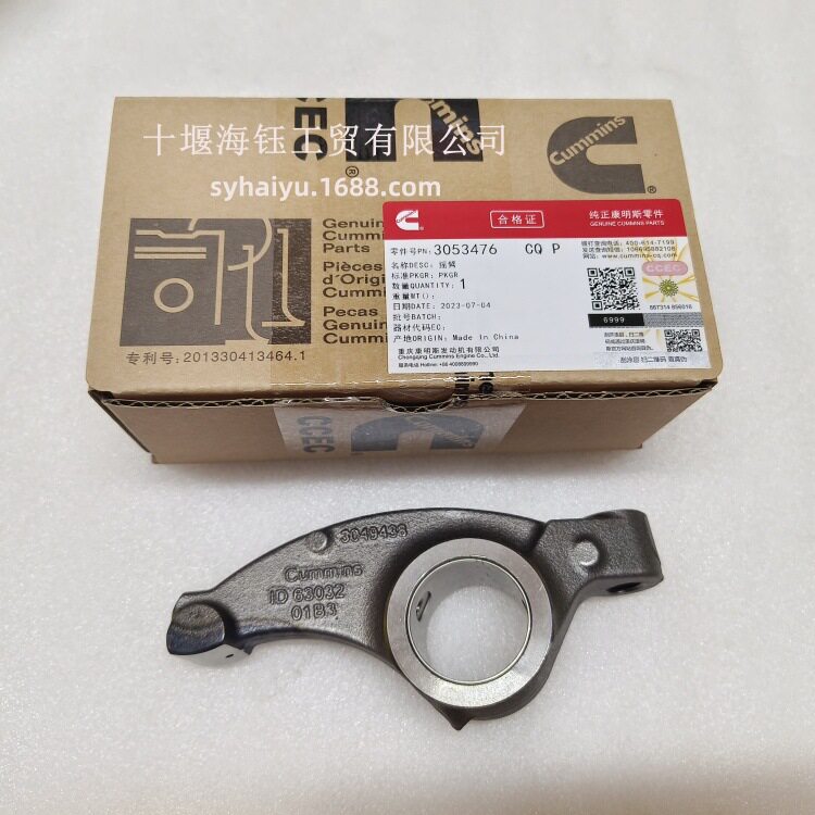 用于重庆康明斯K19K38发动机配件气门摇臂34188573053476