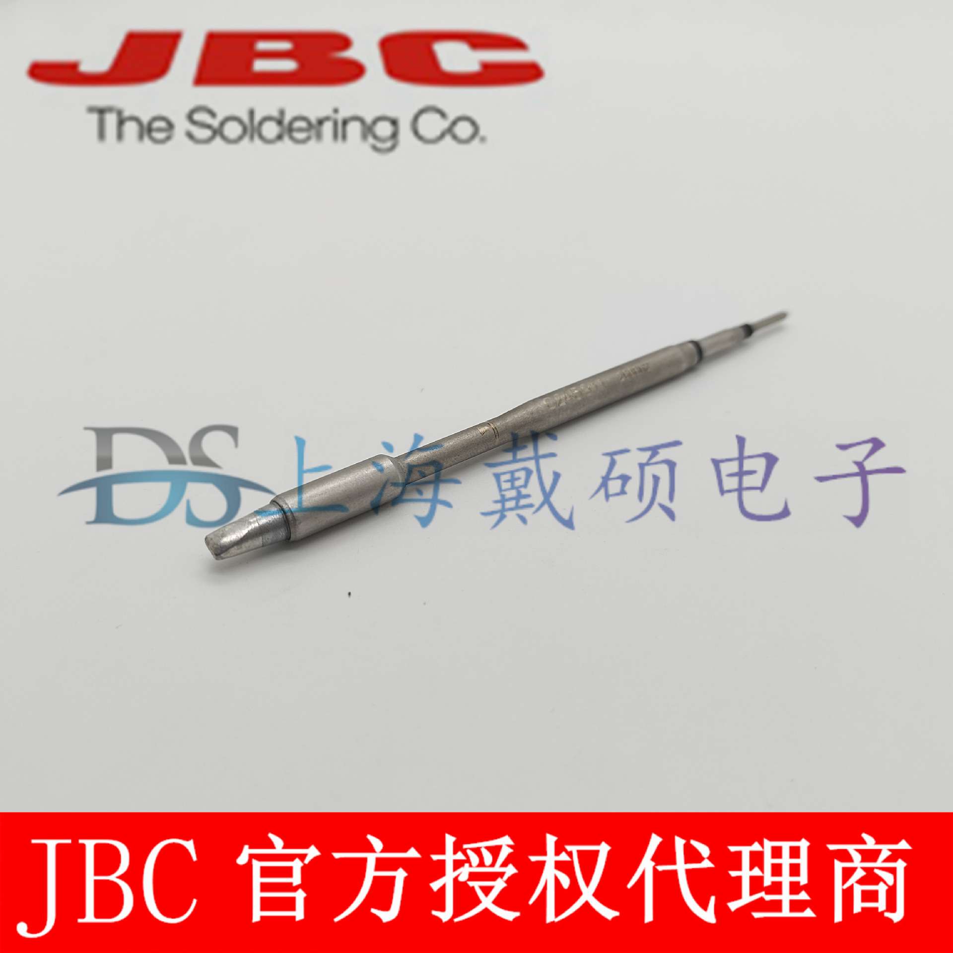 西班牙 JBC C245911 凿型烙铁头 C245-911 T245-A CD-2BHQF