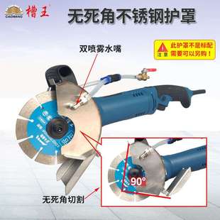 槽王开槽机切割单片CW1330云石角磨机水电工开线槽切线底盒切墙机