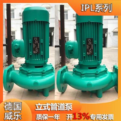 立式380V增压水泵冷却泵工业泵wilo威乐IPL65/155-5.5/2