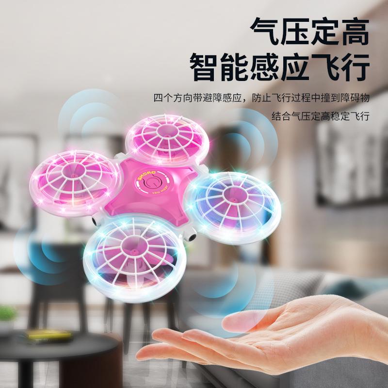 新品智能发光感应飞机遥控飞行器耐摔悬浮定高玩具飞机儿童
