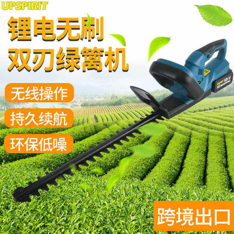 便携锂电绿篱机 充电式篱笆剪汽油园林修枝剪家用电动修枝机跨境