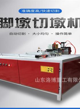 木托盘脚墩机连墩机全自动托盘脚墩机切墩机打钉机托盘低杠打墩机