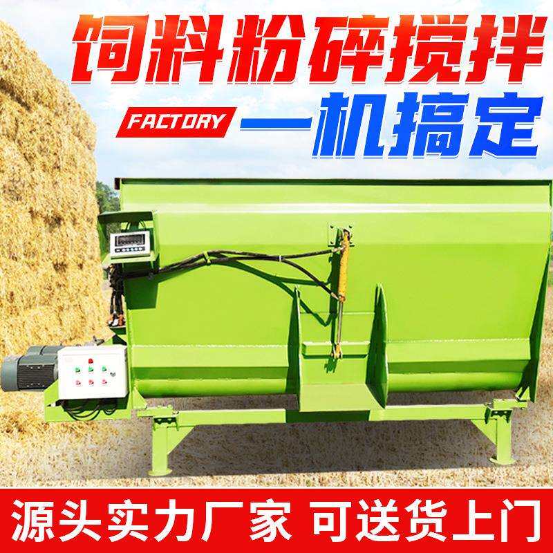 养殖场立式三轴TMR搅拌机牧草混合机工作视频电动拌草机图片