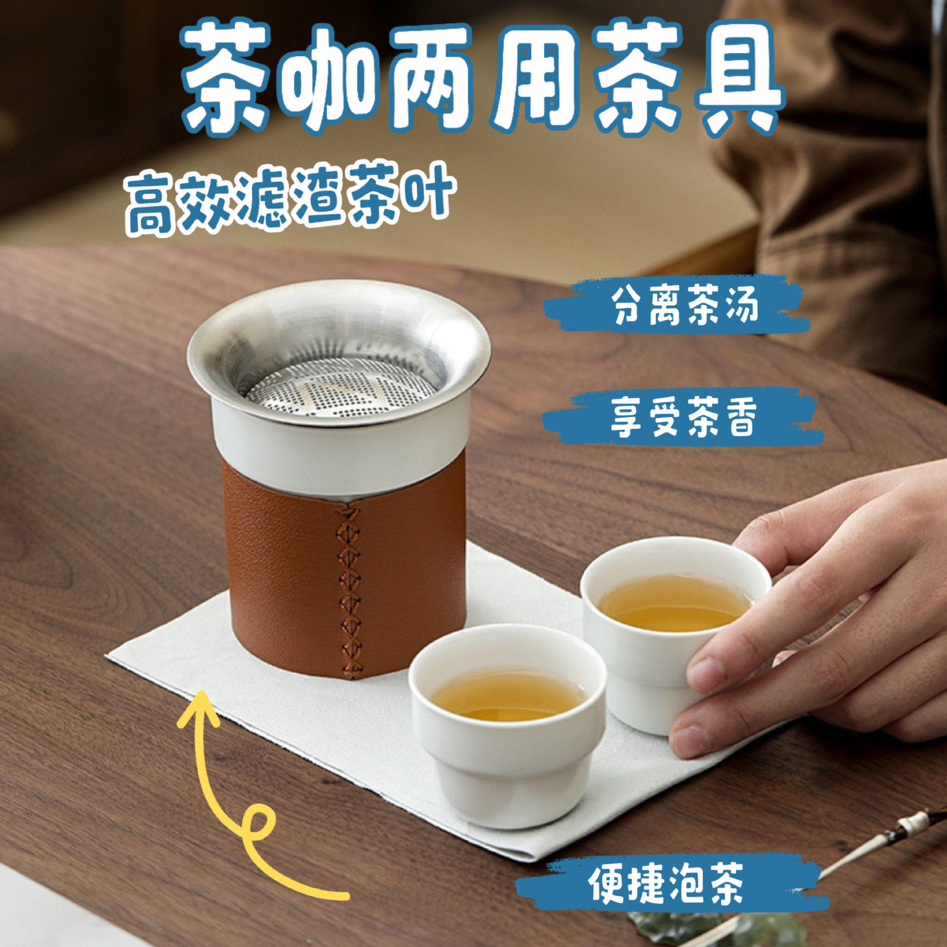 旅行茶具便携式套装一人饮随身快客一壶二杯旅行户外耐热玻璃茶具
