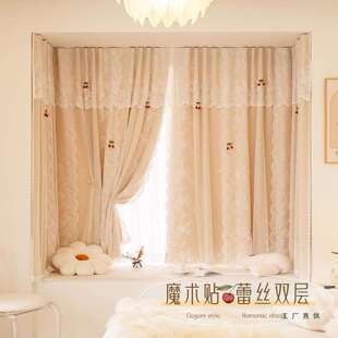 法式双层蕾丝纱窗帘遮光2025新款卧室少女飘窗小窗户免打孔魔术贴