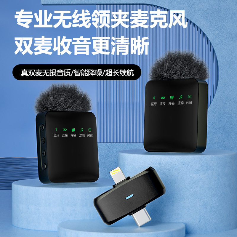 ST6跨境爆款夹麦克风智能降噪收音户外直播音响话筒迷你麦克风