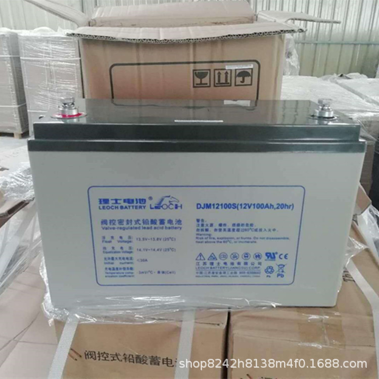 双登理士圣阳蓄电池12V通讯基站