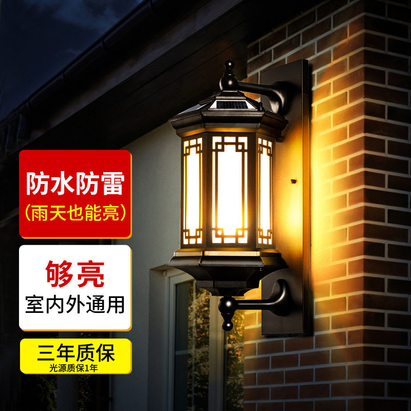 新中式太阳能壁灯LED阳台灯过道灯露台灯防水户外灯庭院灯花园灯