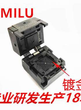 HMILUQFN84-0.4翻盖弹片测试座10*10芯片编程QFN84烧录座