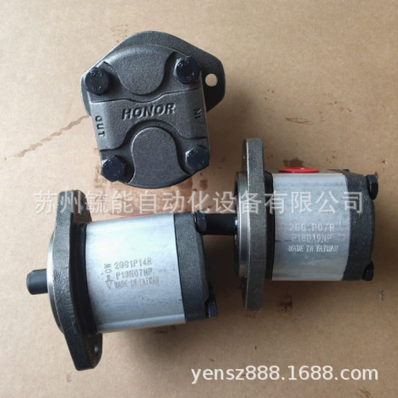 钰盟HONOR齿轮泵1KH1N03R1KH1N0SR1KH1N01R1KH1N13R液压油泵