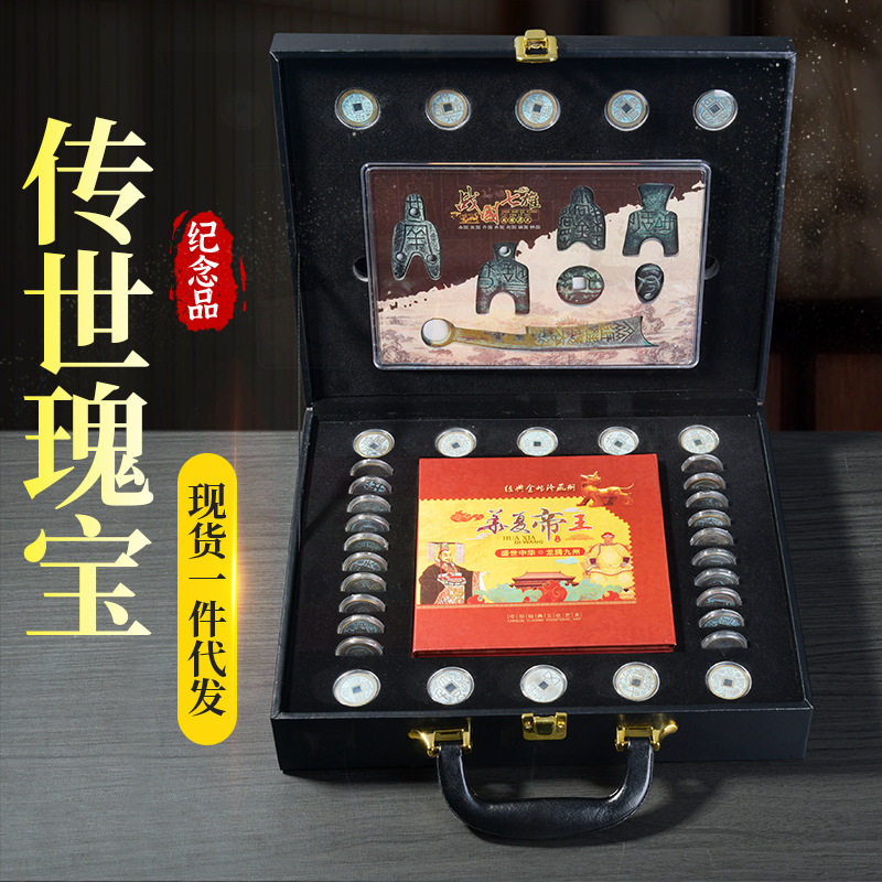 传世瑰宝仿古铜币纪念摆件