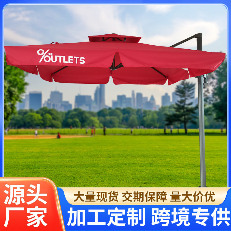 岗亭防雨铝合金户外遮阳伞庭院太阳伞大方形侧立伞太阳能灯罗马伞