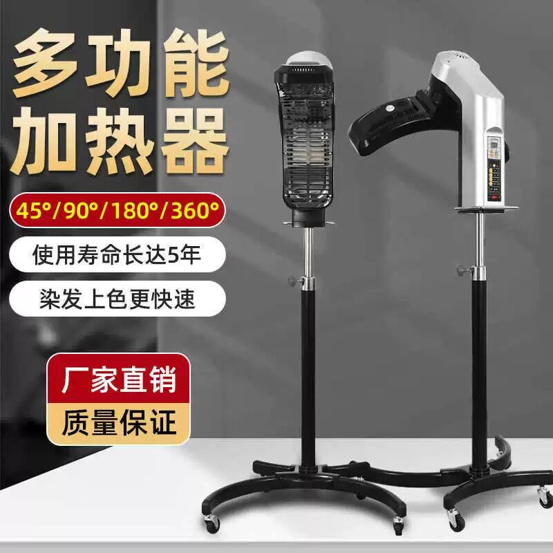 新品碟霸美发加热器理发店染发冷烫机器烘发机飞碟焗油机染烫定型