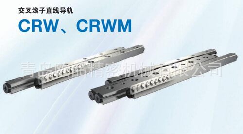 IKO交叉滚子导轨CRWG4-280CRWG4-320CRWG6-100