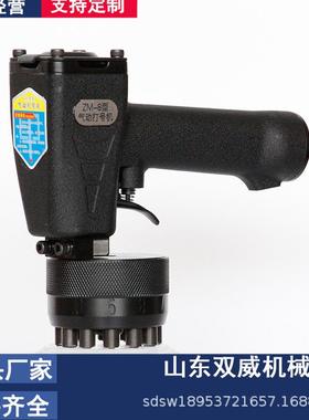 ZM系列便携式钢板管材砸号机双威钢结构手持式打码机