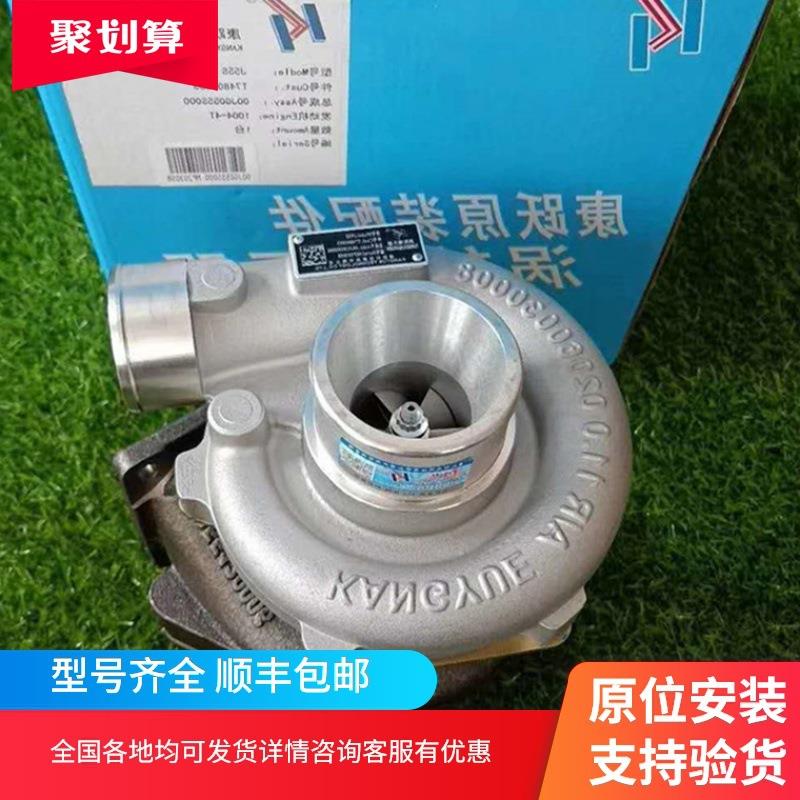 富源SJ60SJ60FSJ44SJ60TSJ140BSJ70SJ135SJ50FY涡轮增压器