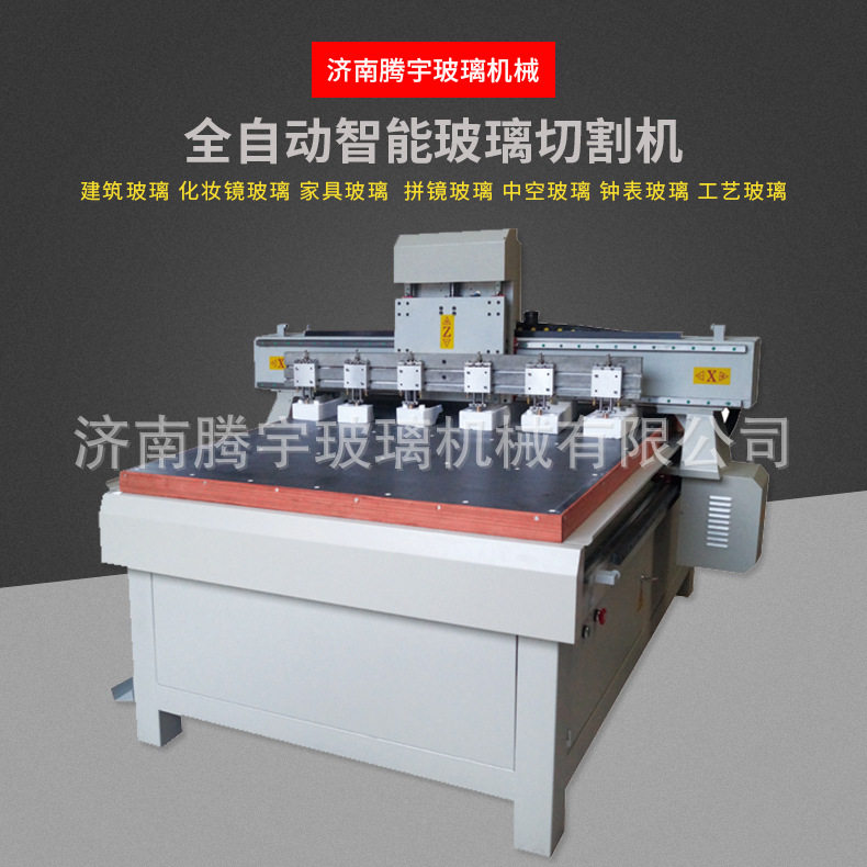 厂家直供数控多刀头全自动直线异型切割机玻璃切割机