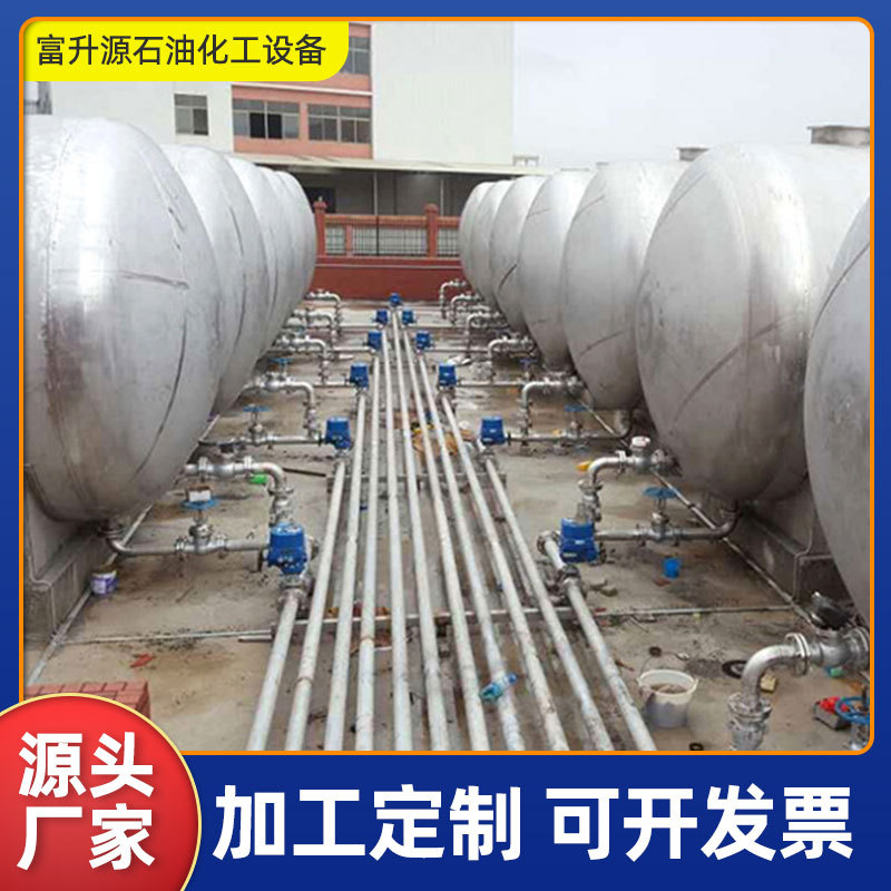 订制不锈钢储罐 不锈钢化工储罐 水泥罐 大型油罐 双层储罐