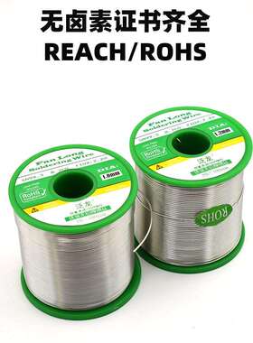 无铅焊锡丝无铅锡线加州65认证ROHS纯锡100ppm高标准锡线