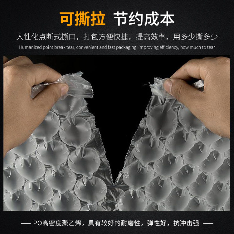 缓冲防震葫芦膜快递打包缝隙填充物大小葫芦气泡膜厂家供应