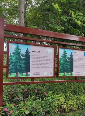 林长公示牌宣传栏河长田长制广告栏告示立牌广告牌木纹烤漆