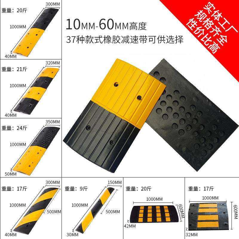 实力橡胶减速带道路减速设施停车减速板交通设备限速带减震带,清洗/食品/商业设备,风口/风叶/风机配件,淘宝优惠券,粉丝福利购,淘宝优惠卷