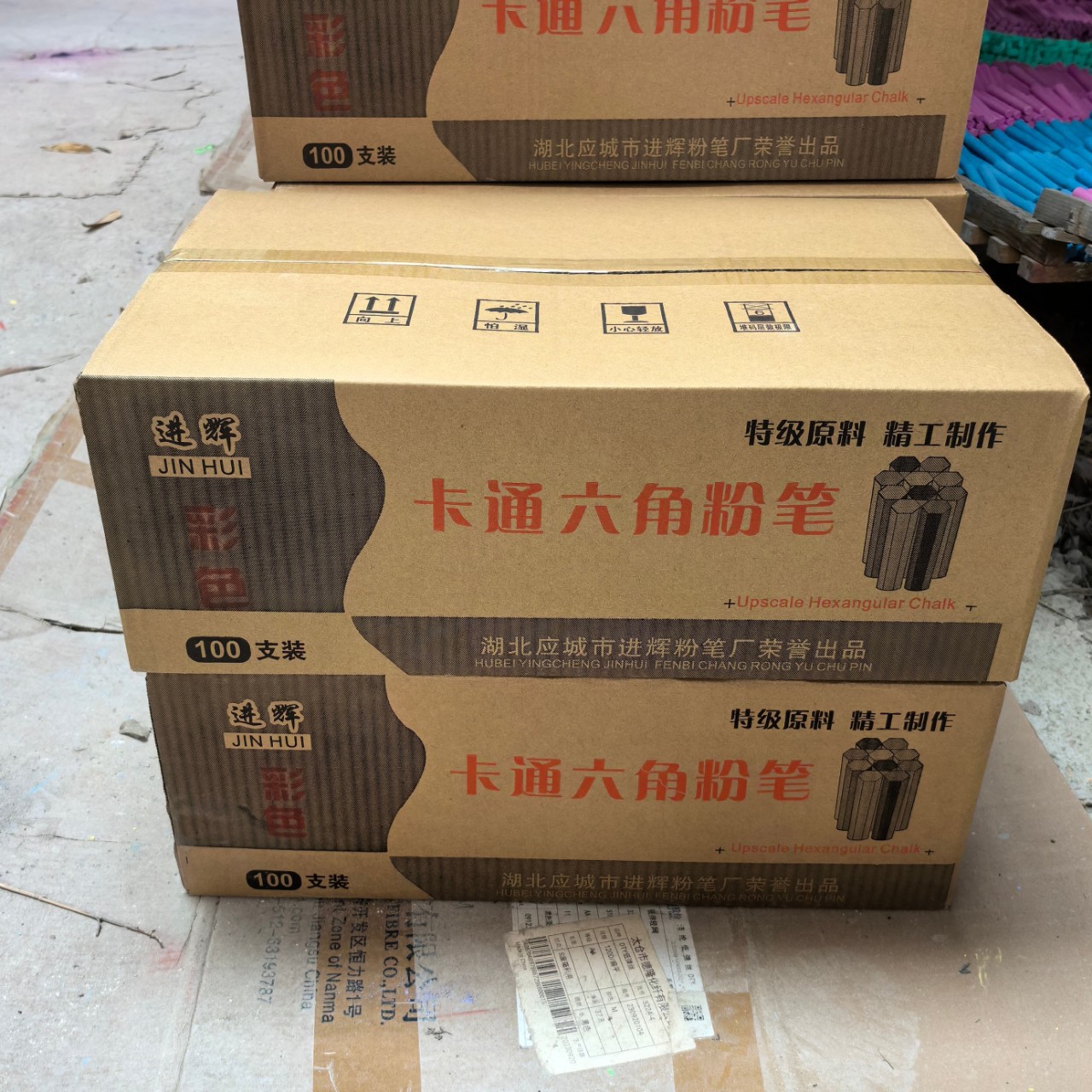100支无尘彩色六角粉笔