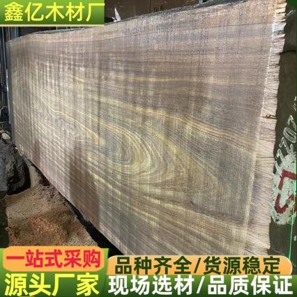 黑檀黑塔立塔利大板非洲黑檀菠萝格爱里古夷苏木家装建材木料