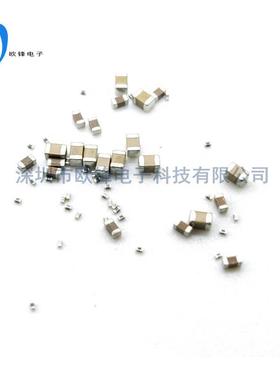 贴片电容国巨1206104K100NF0.1UF50V104K22UF10UF50V