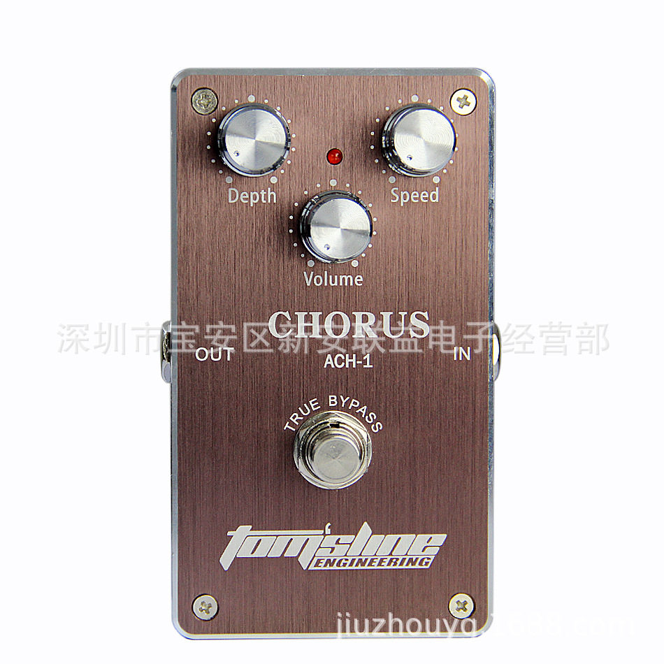 工厂直销 阿诺玛AROMA ACH-1 CHORUS 合唱单块效果器电吉他效果器