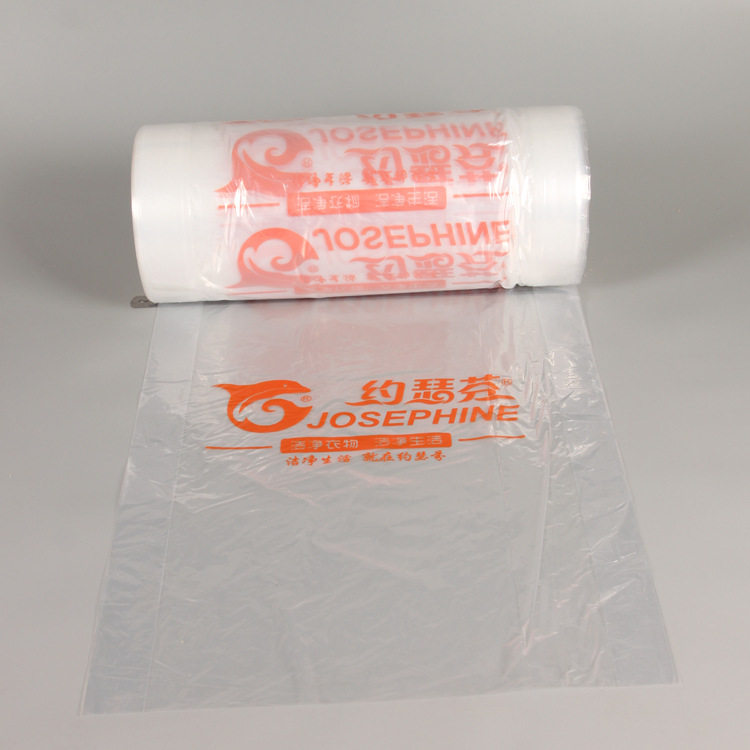 约瑟芬干洗店打包卷包装卷套衣袋防尘卷洗衣店专用防尘袋