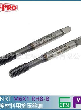 HY-PRO镀钛挤压丝攻CPM材质不锈钢用挤牙丝攻HP-NRTHP-SC-NRT