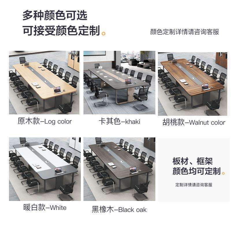 新款会议桌长桌简约现代办公桌椅组合会议室桌子洽谈培训办公家具