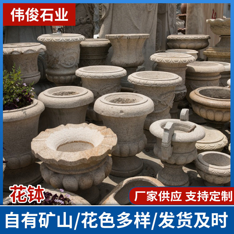 批发花岗岩仿古花钵酒店庭院景观园林摆件石雕喷泉景观花钵