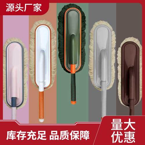 汽车擦车拖把除尘掸子车用扫雪刷子扫车灰尘掸子蜡刷蜡拖