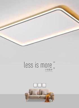 超薄led吸顶灯简约无主客厅灯长方形家用北欧创意卧室灯房间灯具