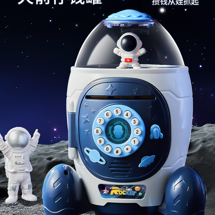 存钱罐儿童男孩2025年新款火箭储钱罐可取存只进不出储蓄罐女孩小