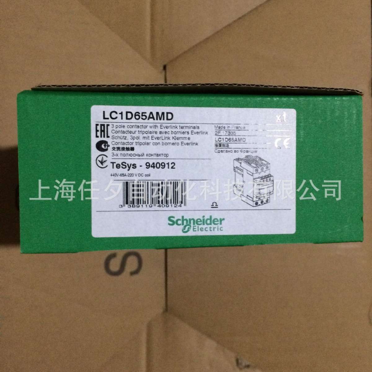 LC1D18BDC三极接触器，18A，24VDC