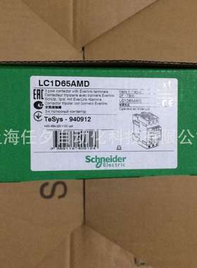 LC1D18BDC三极接触器，18A，24VDC