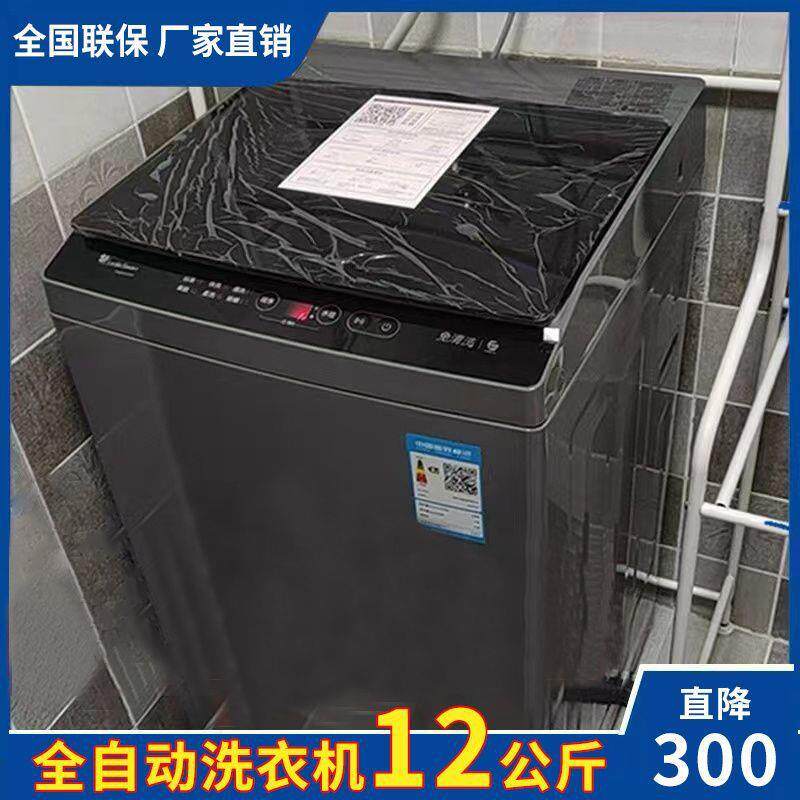 全自动波轮洗衣机家用8.5/25公斤出租屋宿舍公寓洗脱