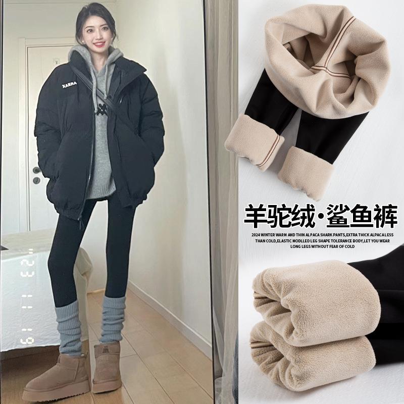 鲨鱼裤女冬季加绒2025新款外穿加厚保暖棉裤紧身裤瑜伽黑色打底裤