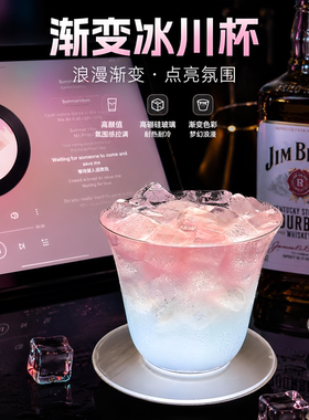发光底座杯垫调酒充电版灯底座