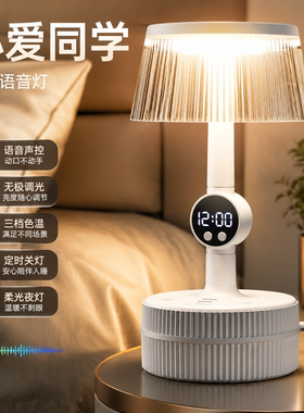 卧室小夜灯起夜感应声控灯