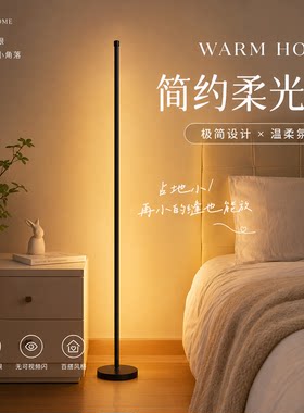 家用喂奶小夜灯遥控床头灯台灯