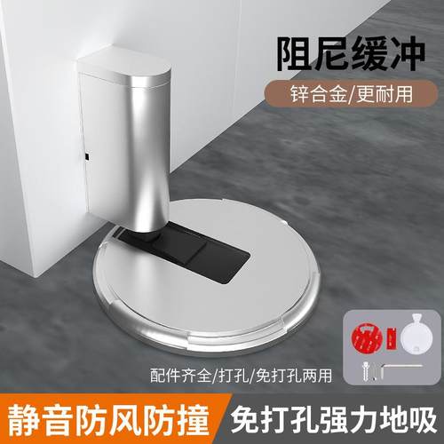 免打孔防风防撞强力地吸缓冲机械可调门吸卫生间隐形房门门碰门挡