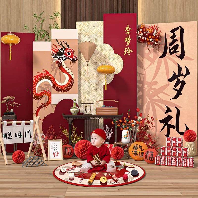 中式宝宝生日场景布置装饰周岁礼布置男女抓周用品套装背景墙kt板,节庆用品/礼品,装扮布置套餐,淘宝优惠券,粉丝福利购,淘宝优惠卷