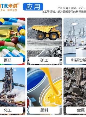 聚氨酯研磨球球磨介质行星球磨机研磨球原装耗材米淇MIRT