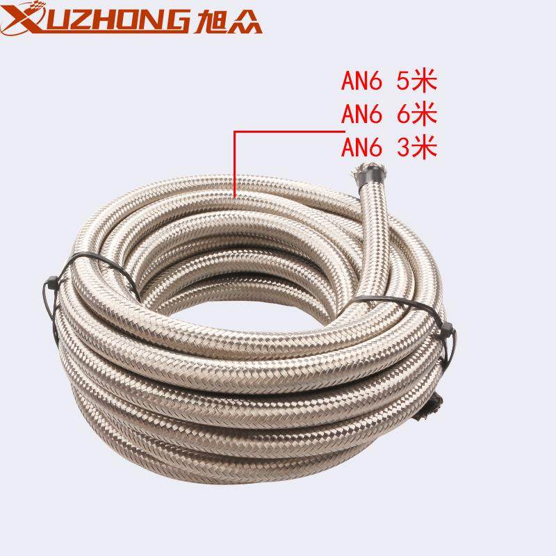 AN6不锈钢油管6米5米3米 不锈钢编织燃油管路 软管端部适配器套件,汽车零部件/养护/美容/维保,燃油箱油管,淘宝优惠券,粉丝福利购,淘宝优惠卷