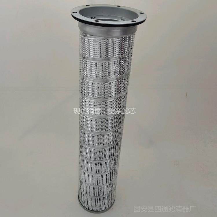 替代进口机油滤网 除杂质 煤油过滤器 不锈钢滤筒 中央空调滤芯,标准件/零部件/工业耗材,滤芯,淘宝优惠券,粉丝福利购,淘宝优惠卷